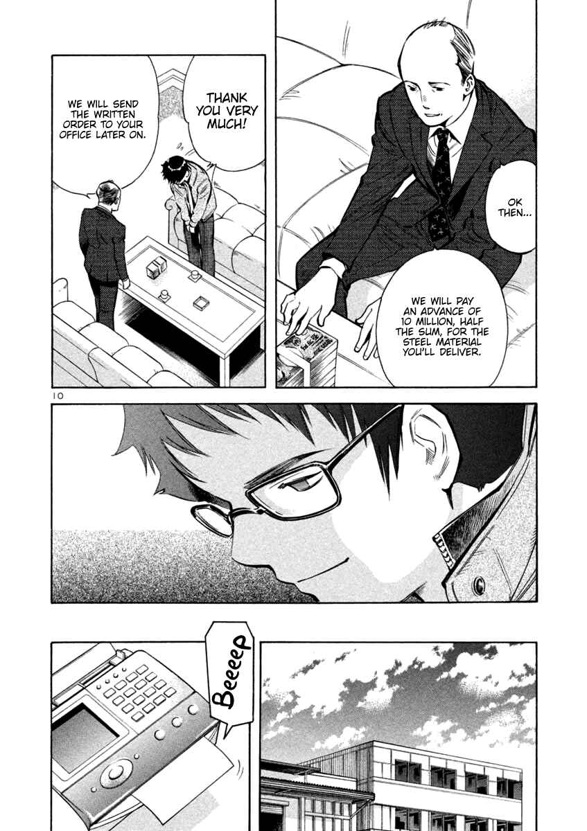 Page 10 Chapter 114 Kurosagi: The Black Swindler
