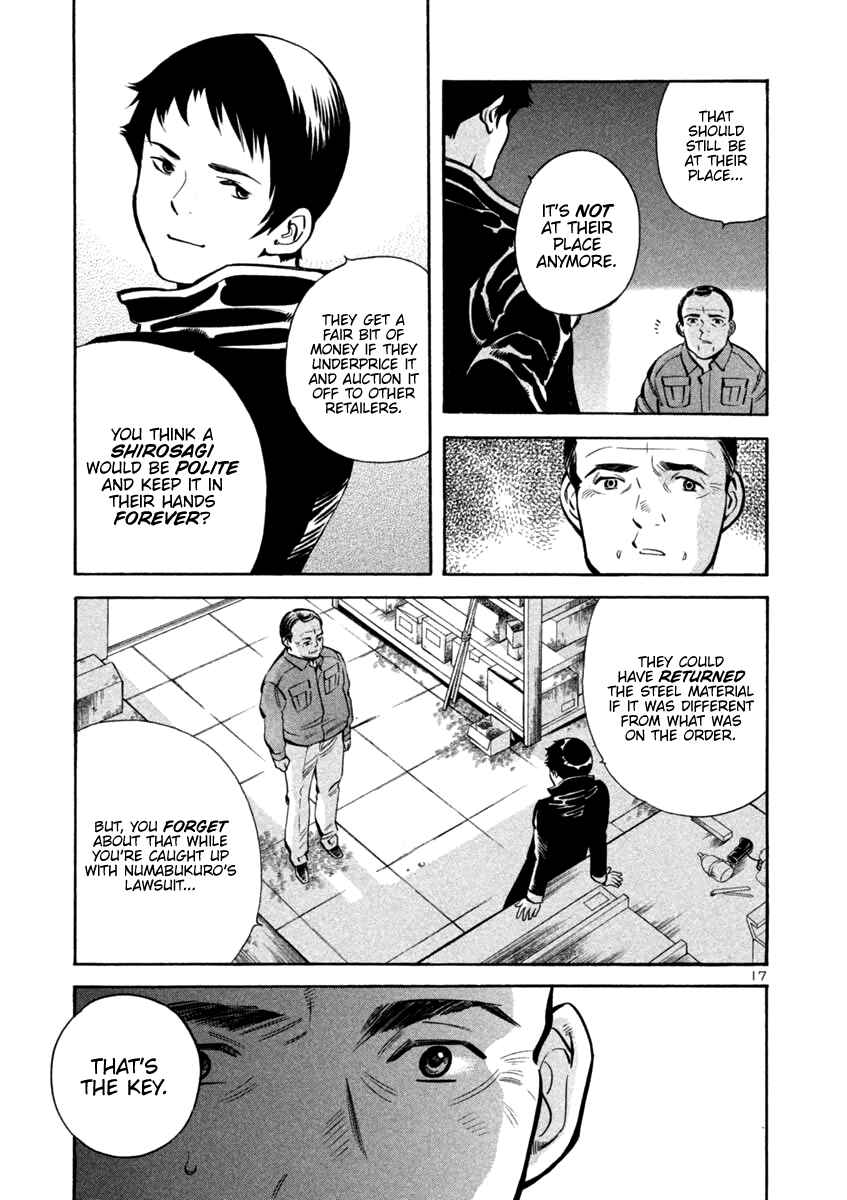 Page 17 Chapter 114 Kurosagi: The Black Swindler