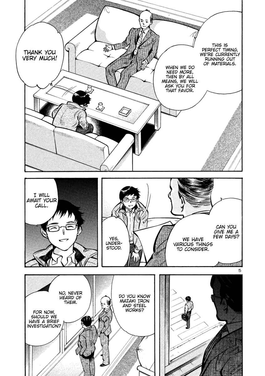 Page 5 Chapter 114 Kurosagi: The Black Swindler