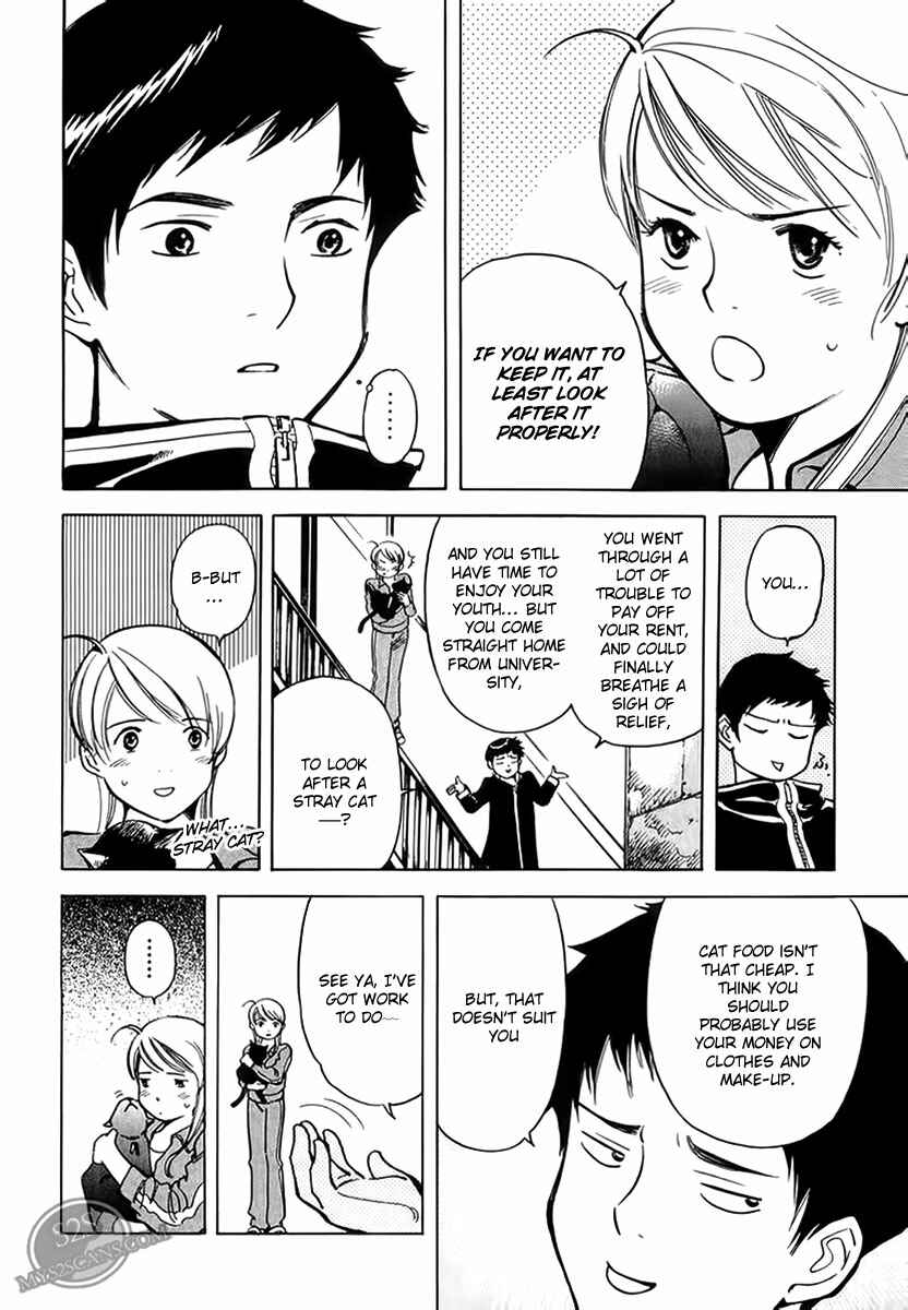 Page 11 Chapter 44 Kurosagi: The Black Swindler