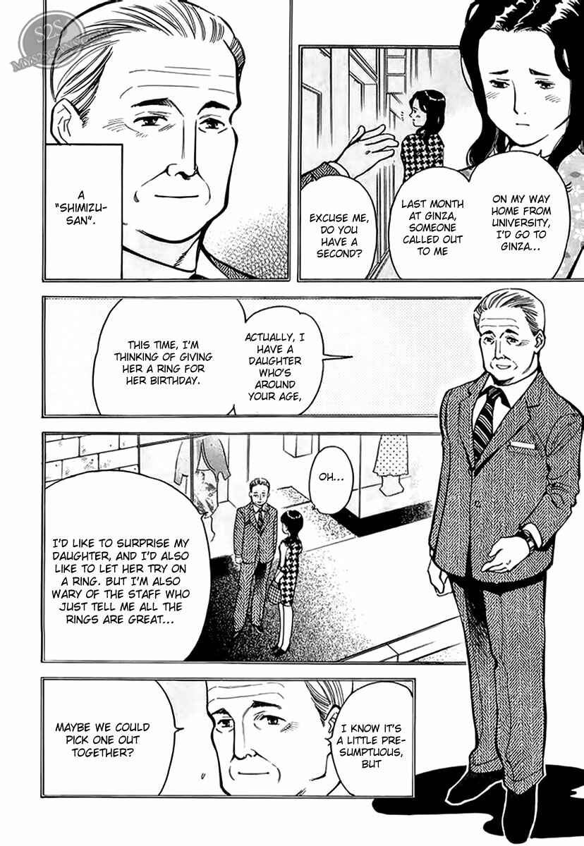 Page 13 Chapter 44 Kurosagi: The Black Swindler