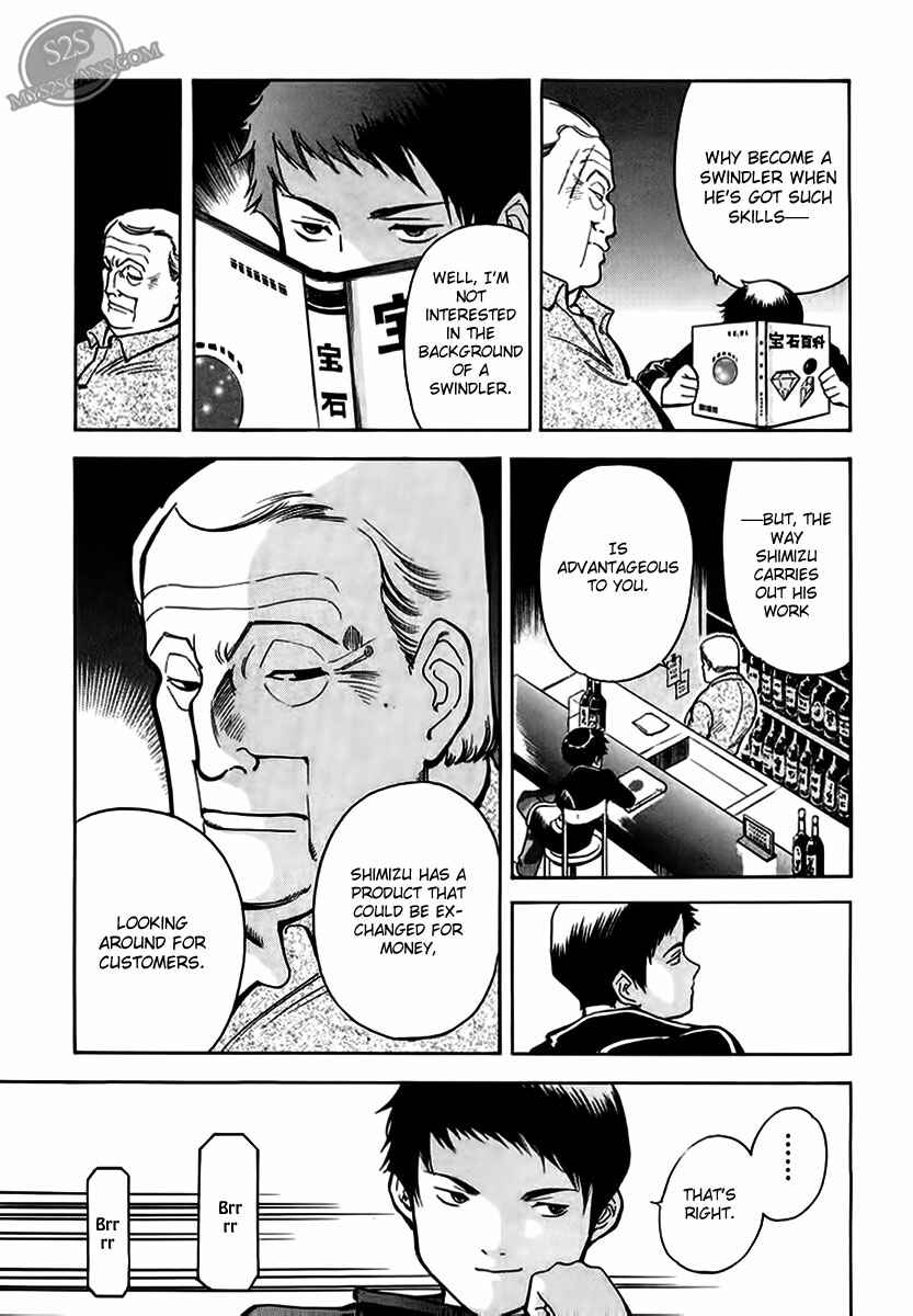 Page 22 Chapter 44 Kurosagi: The Black Swindler