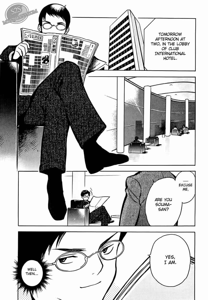 Page 24 Chapter 44 Kurosagi: The Black Swindler