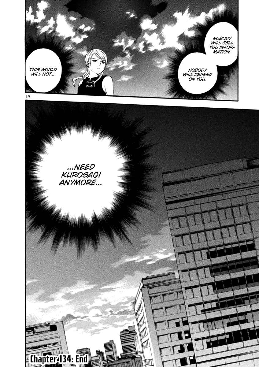 Page 19 Chapter 134 Kurosagi: The Black Swindler