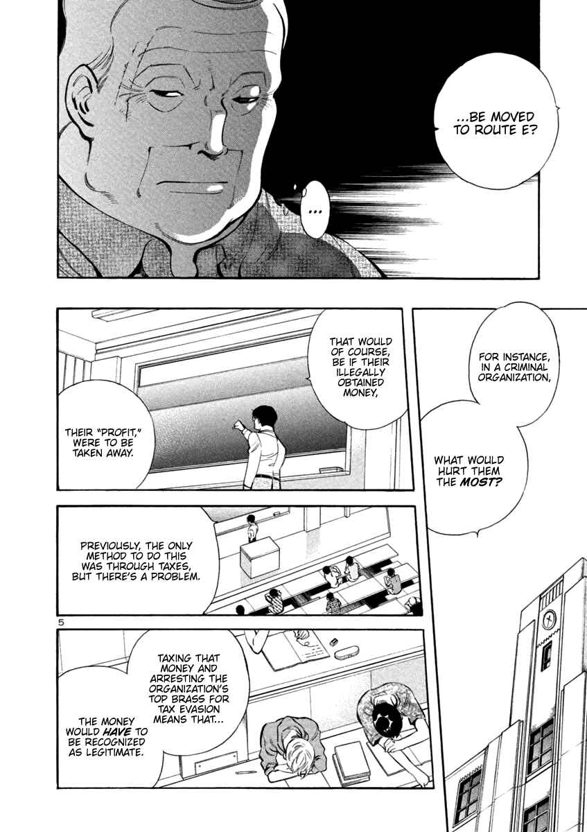 Page 5 Chapter 134 Kurosagi: The Black Swindler
