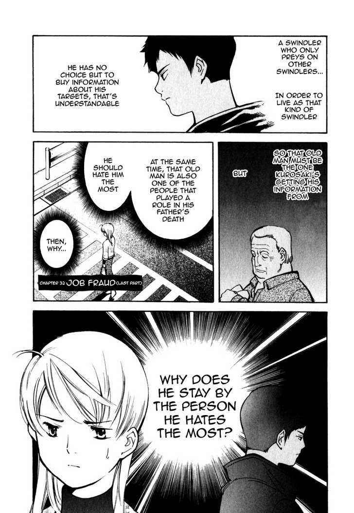 Page 1 Chapter 32 Kurosagi: The Black Swindler