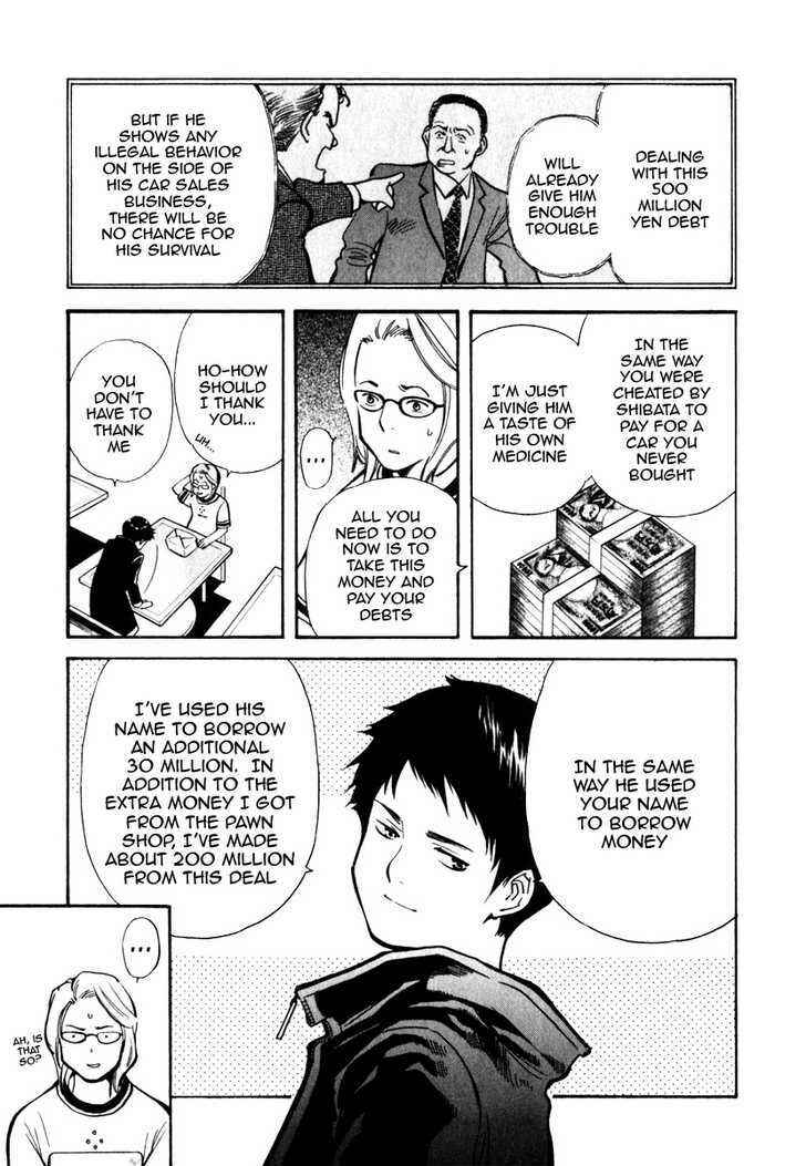 Page 5 Chapter 32 Kurosagi: The Black Swindler