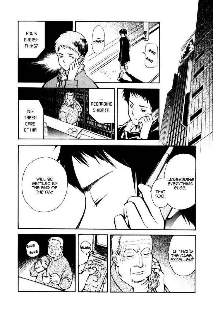 Page 6 Chapter 32 Kurosagi: The Black Swindler