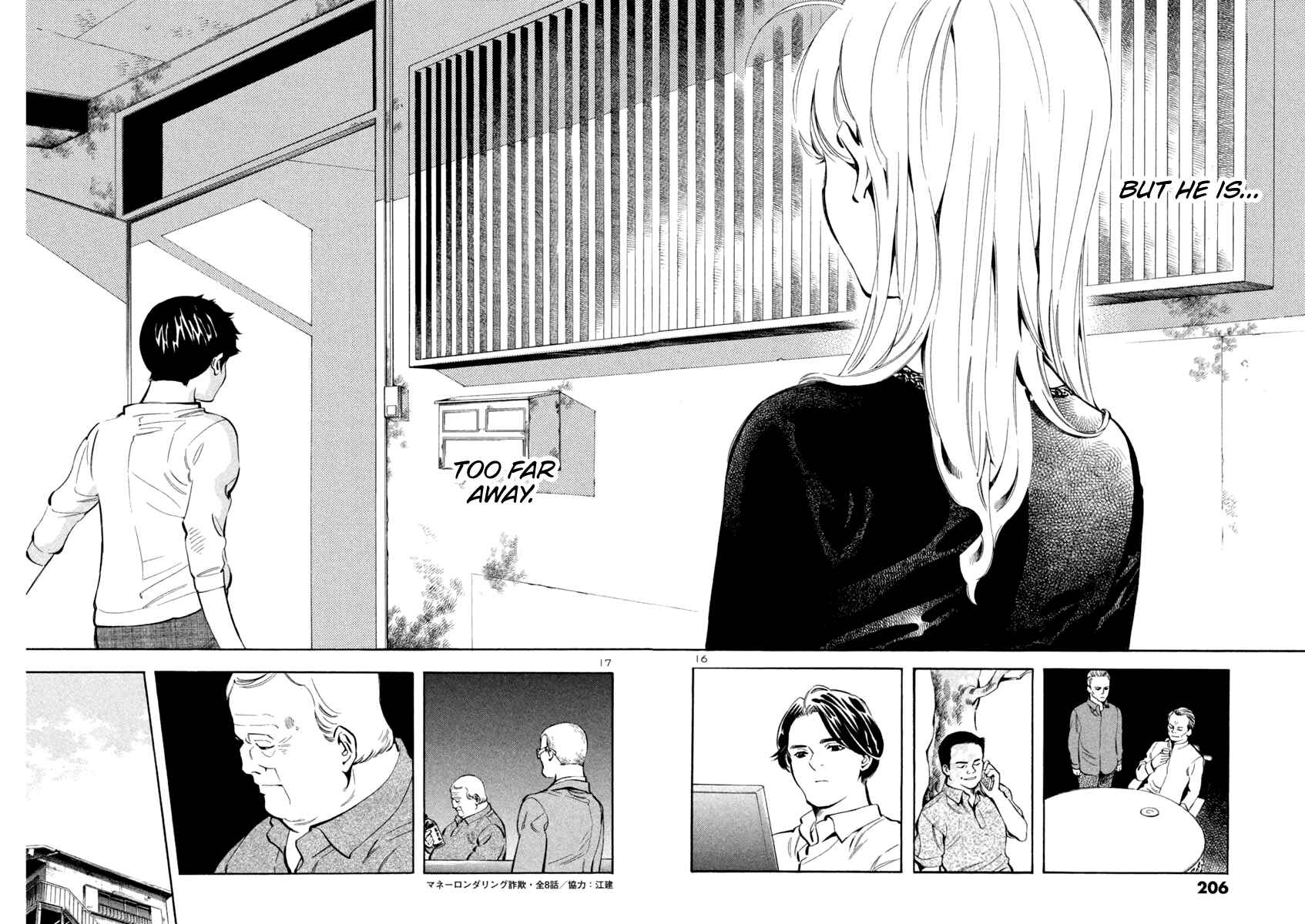 Page 16 Chapter 141 Kurosagi: The Black Swindler