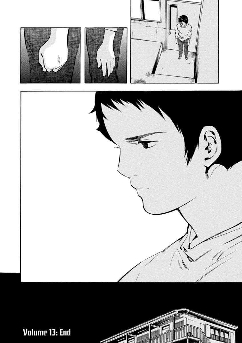 Page 17 Chapter 141 Kurosagi: The Black Swindler