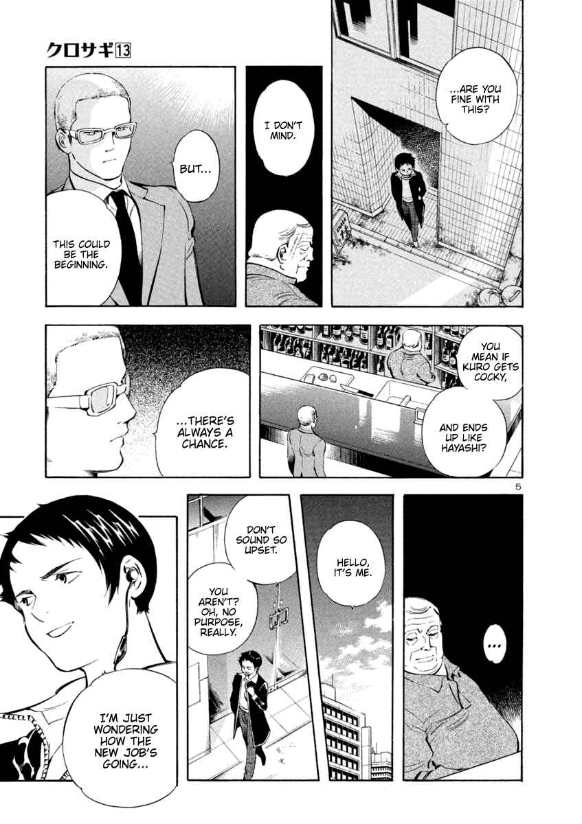 Page 5 Chapter 141 Kurosagi: The Black Swindler