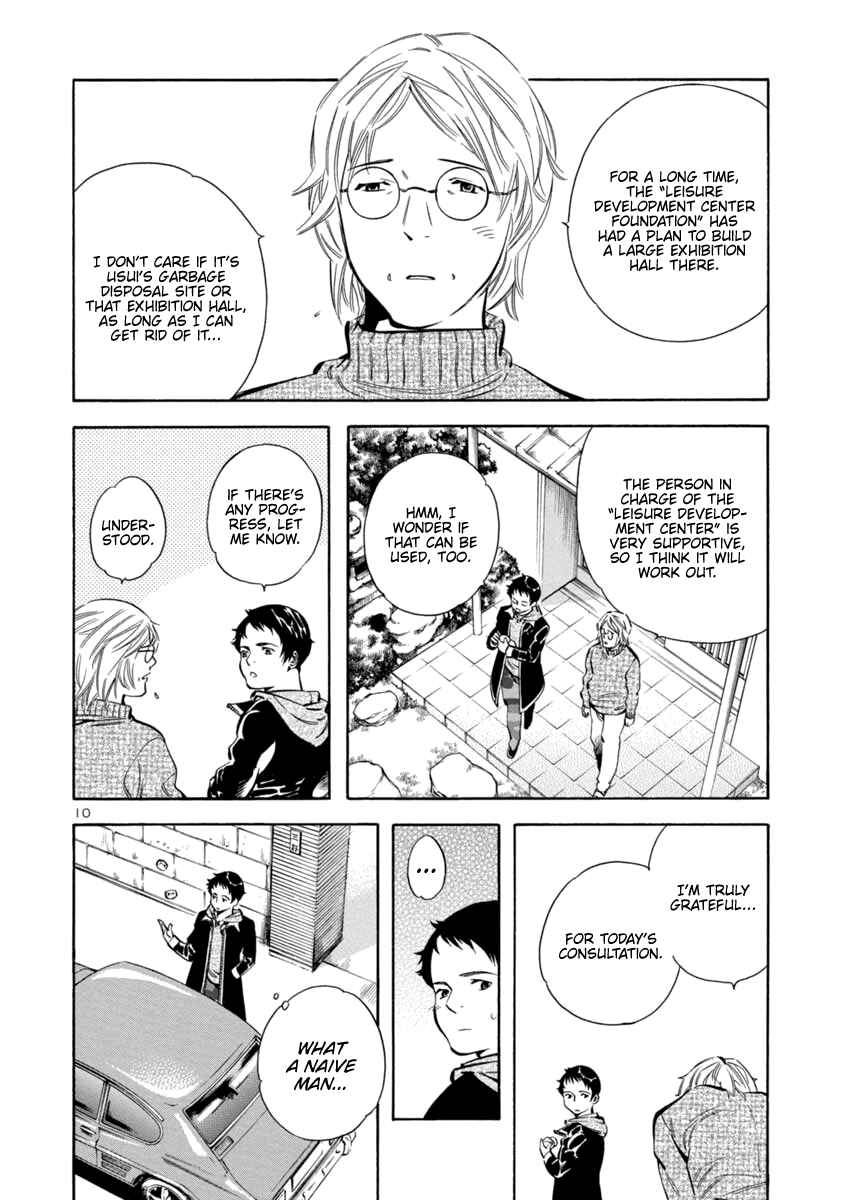 Page 10 Chapter 146 Kurosagi: The Black Swindler