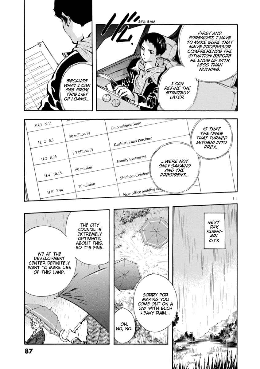 Page 11 Chapter 146 Kurosagi: The Black Swindler