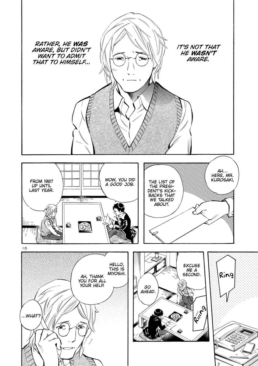 Page 16 Chapter 146 Kurosagi: The Black Swindler