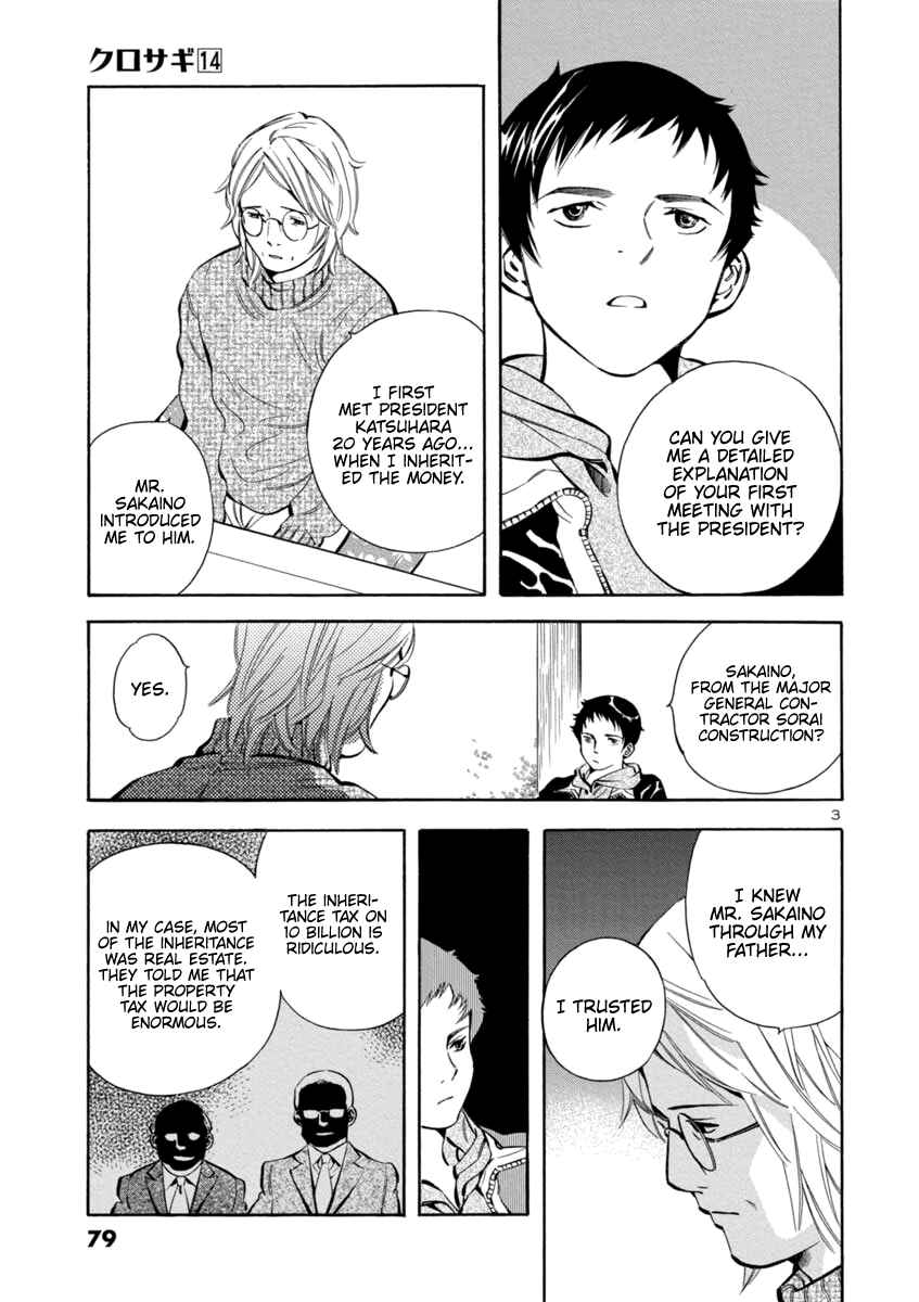 Page 3 Chapter 146 Kurosagi: The Black Swindler