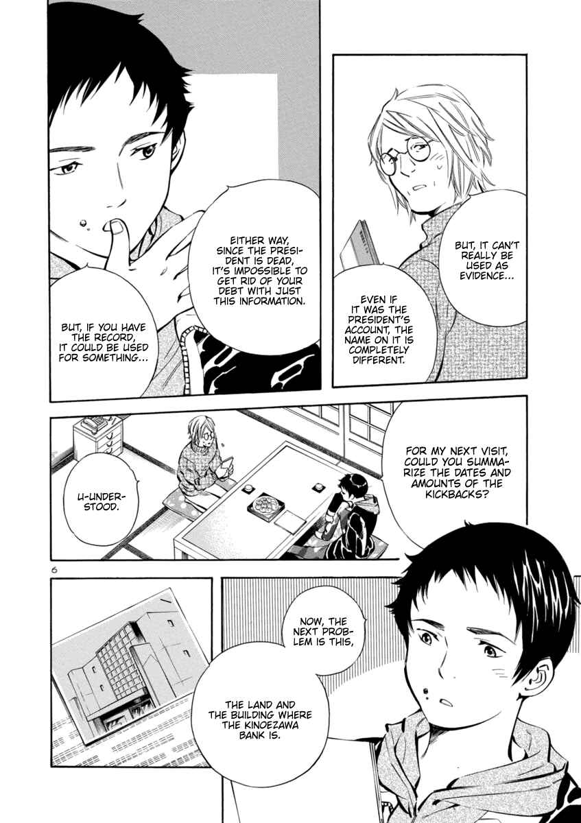 Page 6 Chapter 146 Kurosagi: The Black Swindler