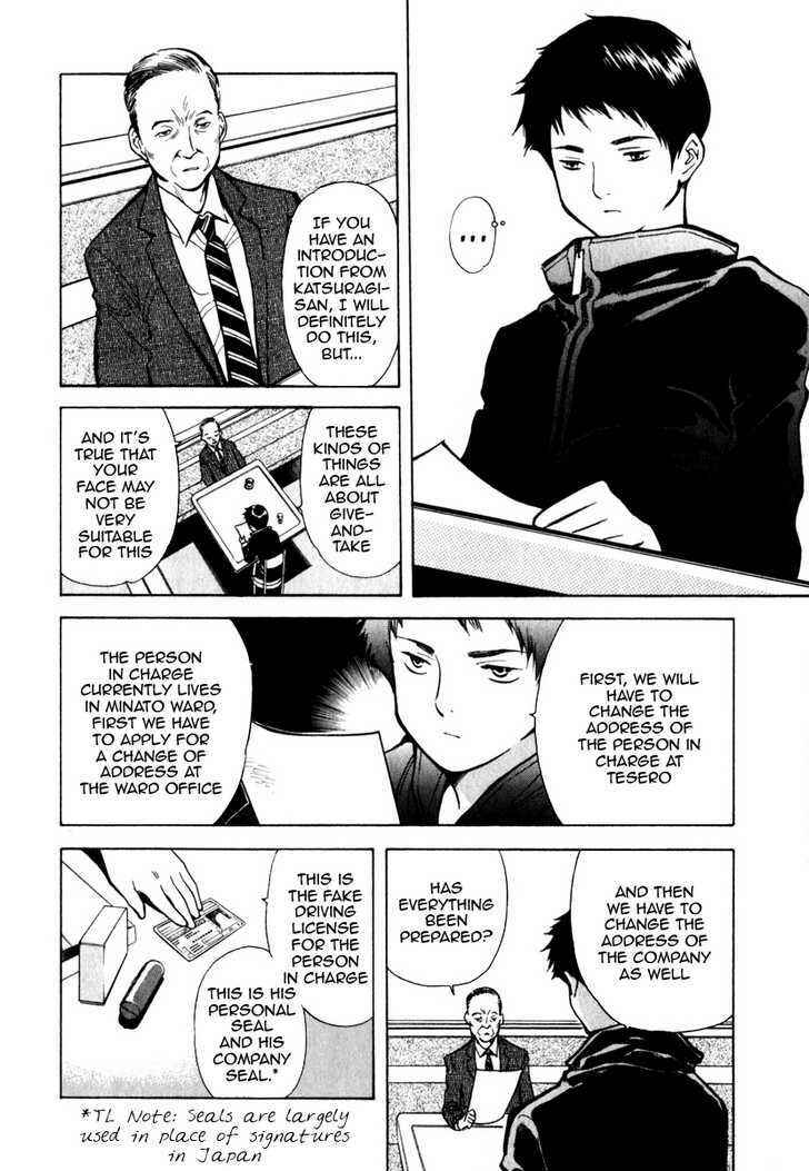 Page 12 Chapter 31 Kurosagi: The Black Swindler