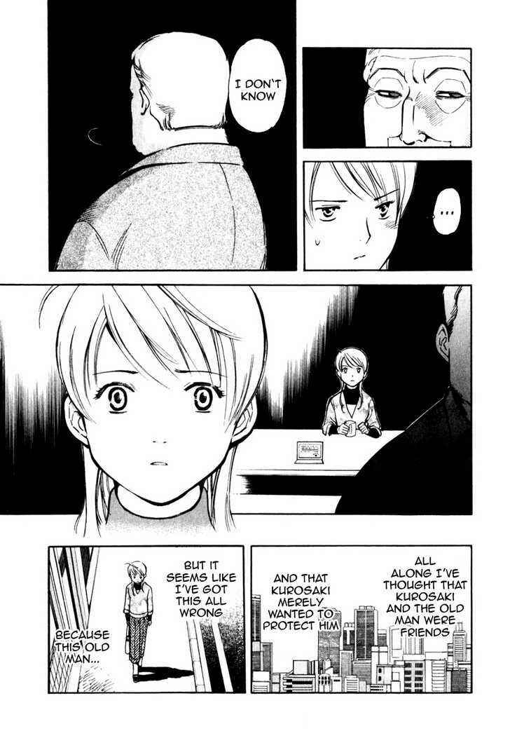 Page 15 Chapter 31 Kurosagi: The Black Swindler