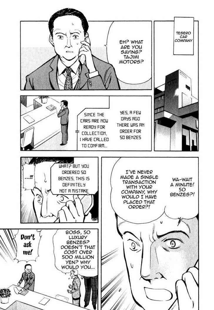 Page 16 Chapter 31 Kurosagi: The Black Swindler