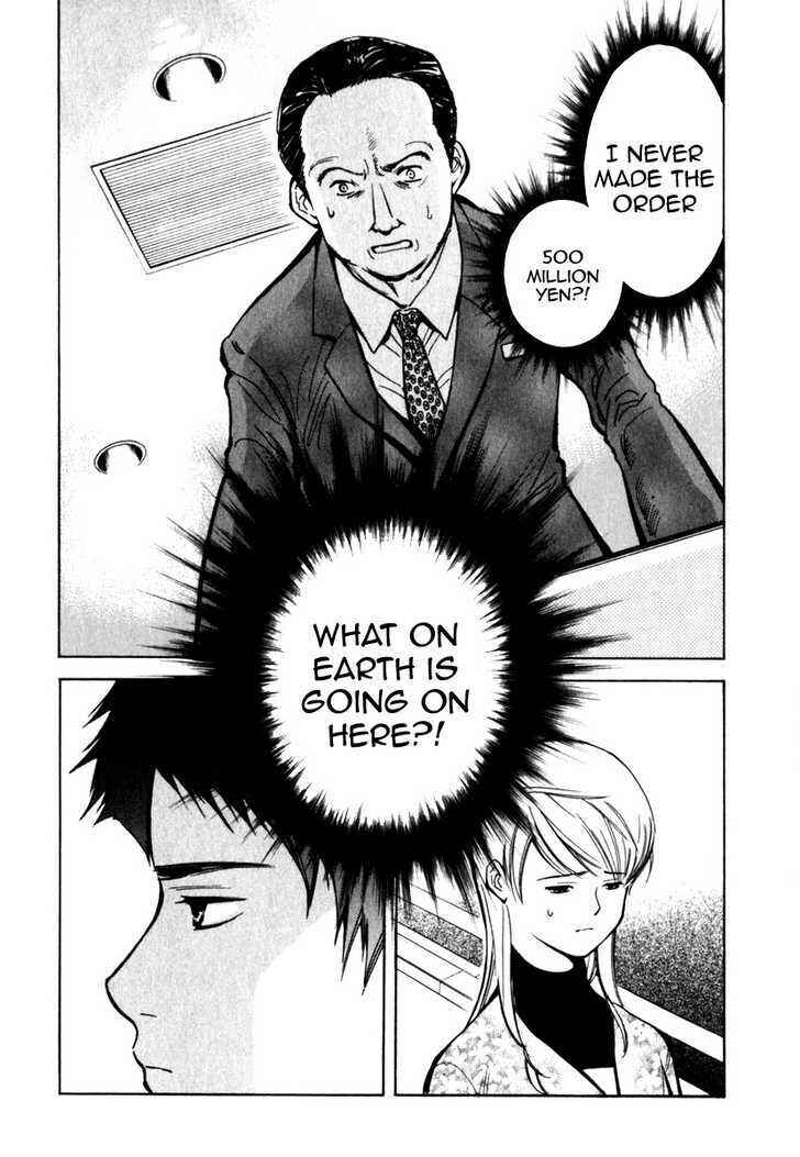 Page 17 Chapter 31 Kurosagi: The Black Swindler