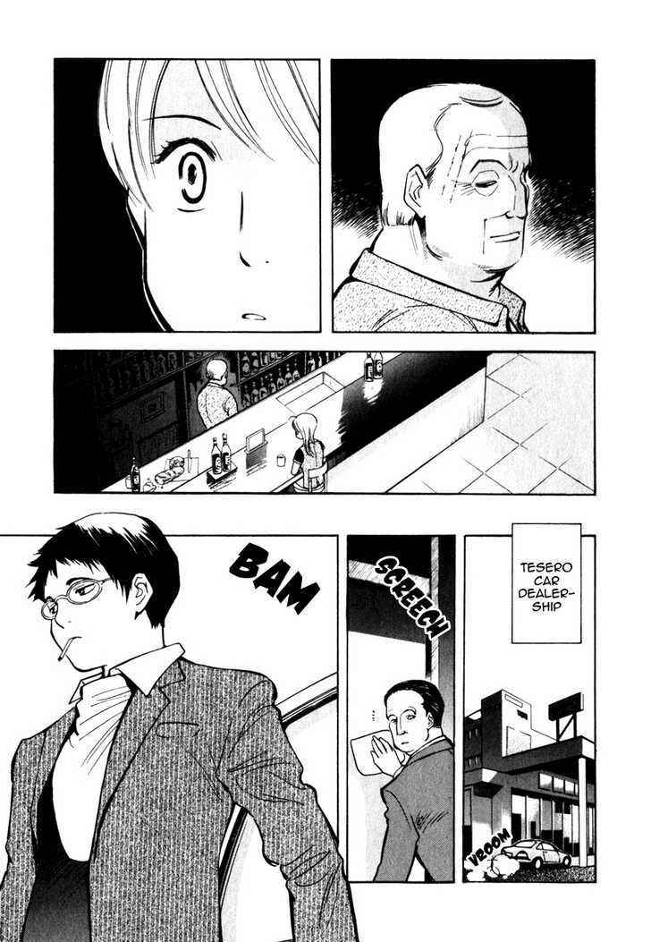 Page 7 Chapter 31 Kurosagi: The Black Swindler