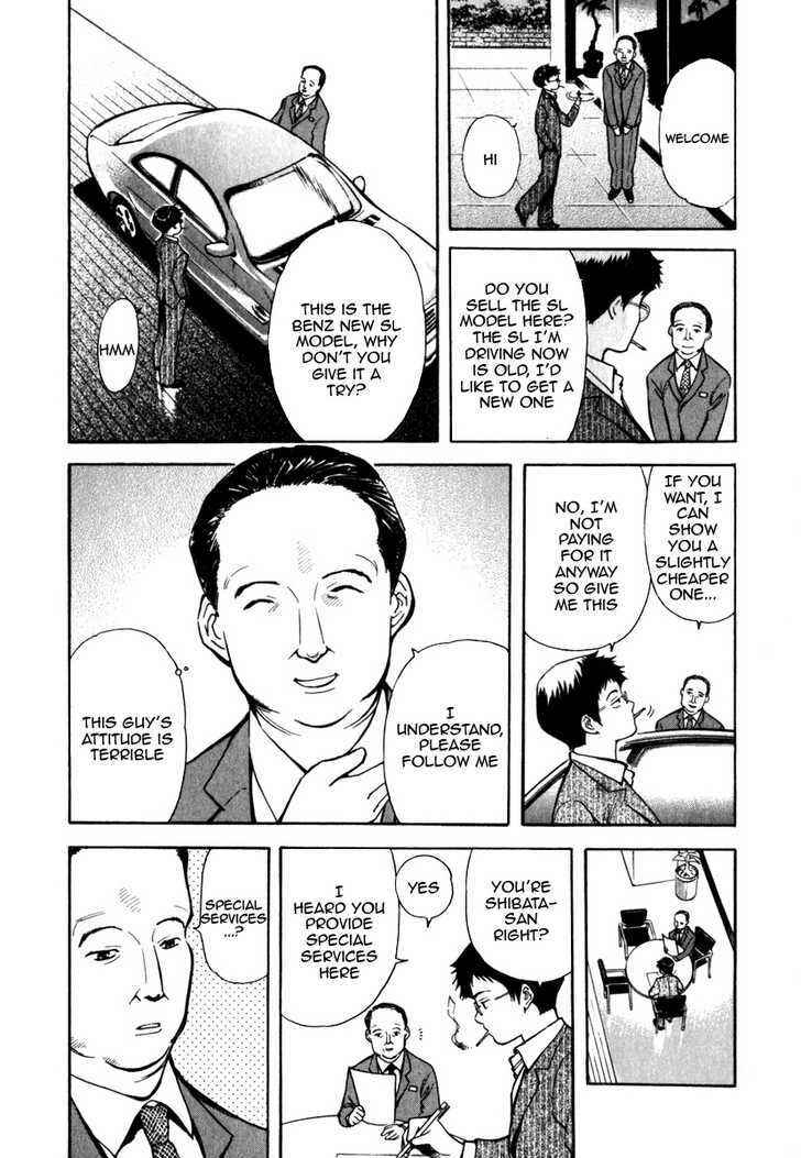 Page 8 Chapter 31 Kurosagi: The Black Swindler