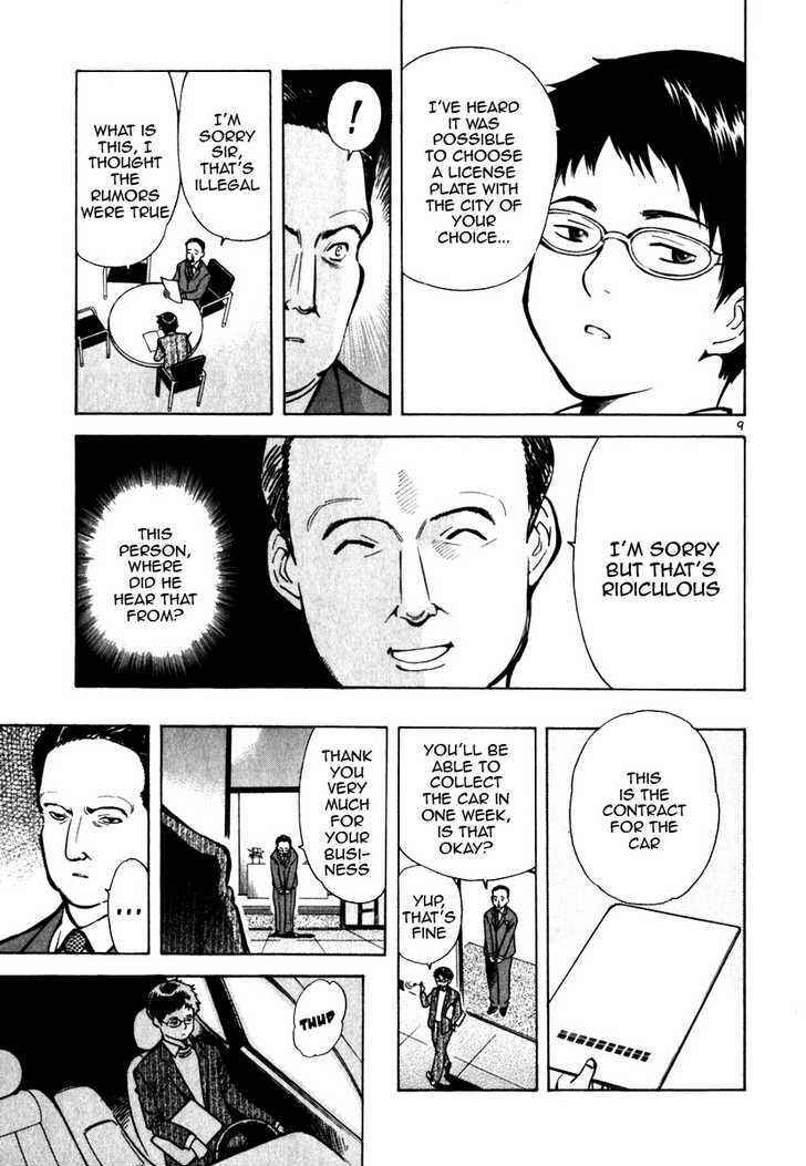Page 9 Chapter 31 Kurosagi: The Black Swindler
