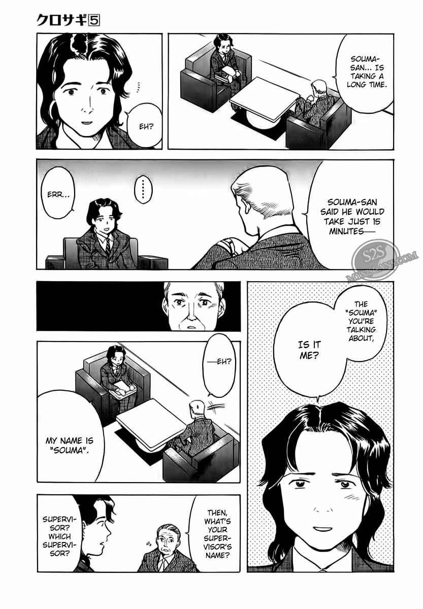 Page 11 Chapter 46 Kurosagi: The Black Swindler