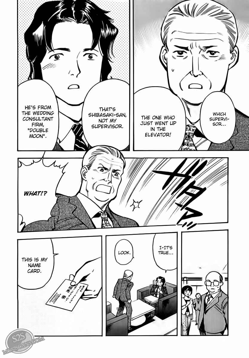 Page 12 Chapter 46 Kurosagi: The Black Swindler