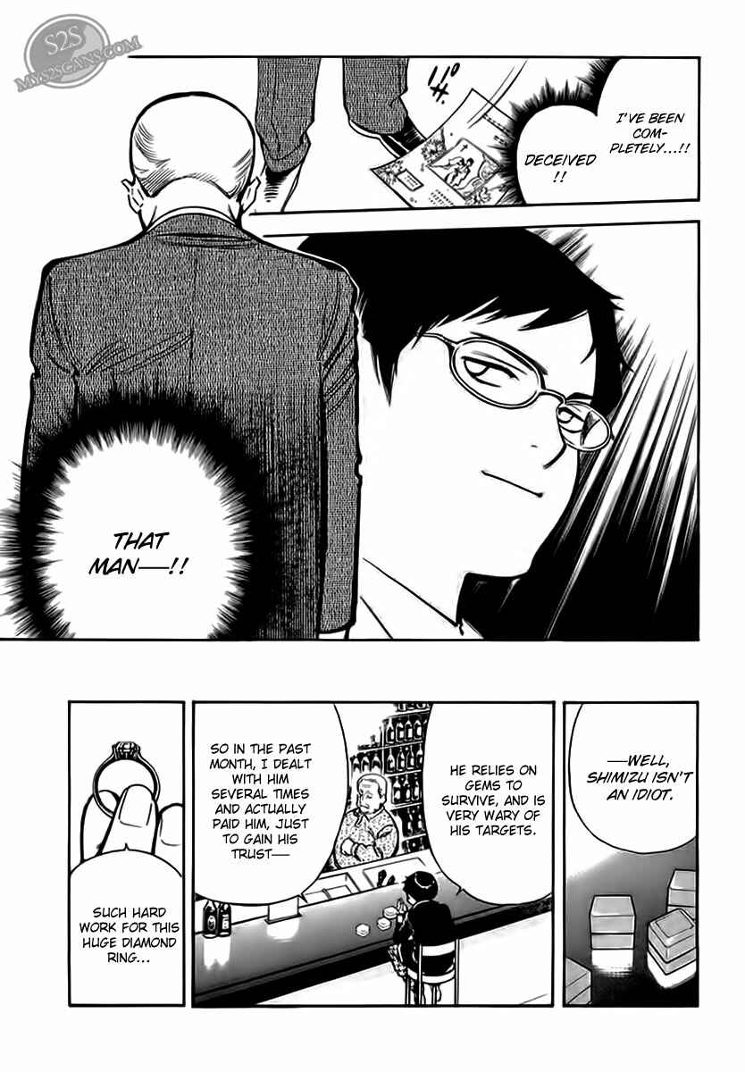 Page 15 Chapter 46 Kurosagi: The Black Swindler