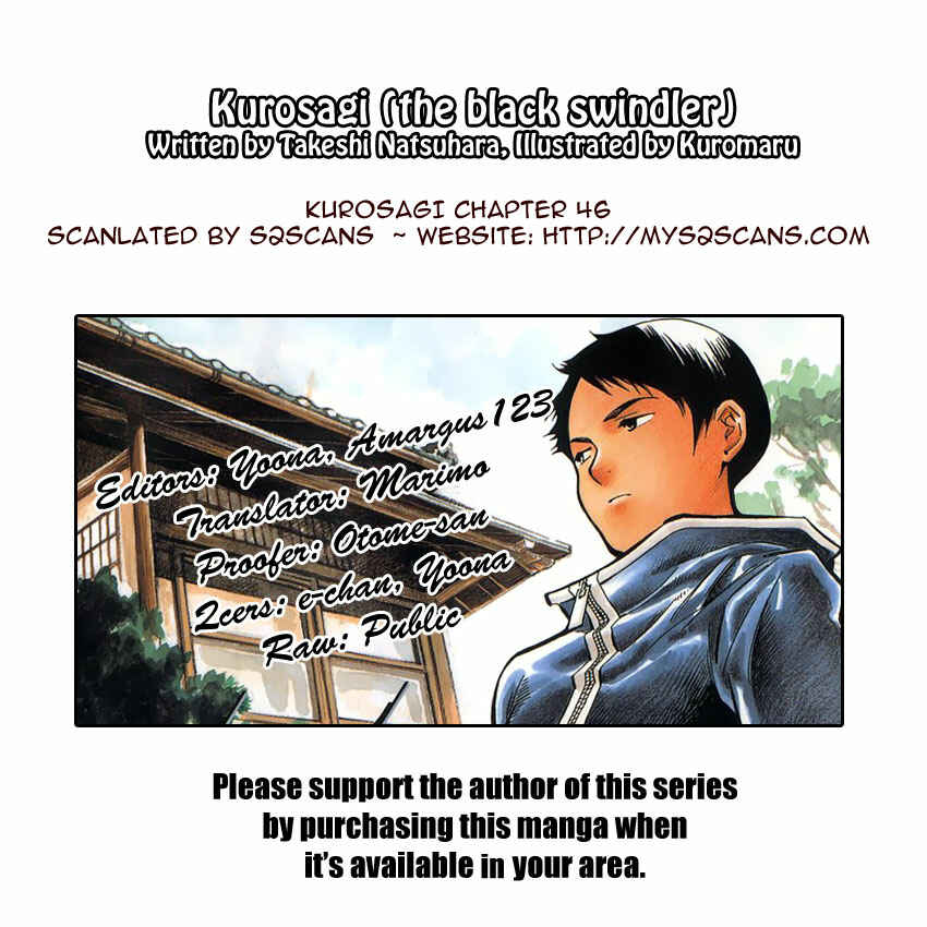 Page 21 Chapter 46 Kurosagi: The Black Swindler