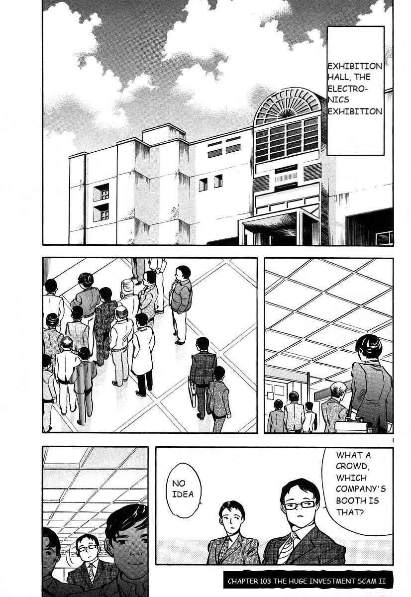 Page 2 Chapter 103 Kurosagi: The Black Swindler