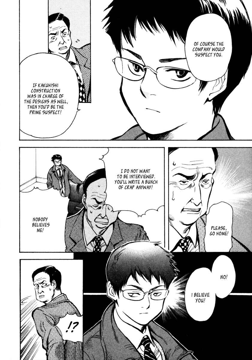 Page 14 Chapter 14 Kurosagi: The Black Swindler