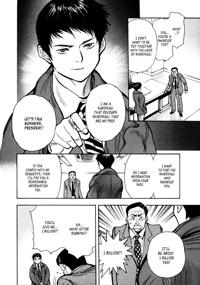 Page 18 Chapter 14 Kurosagi: The Black Swindler