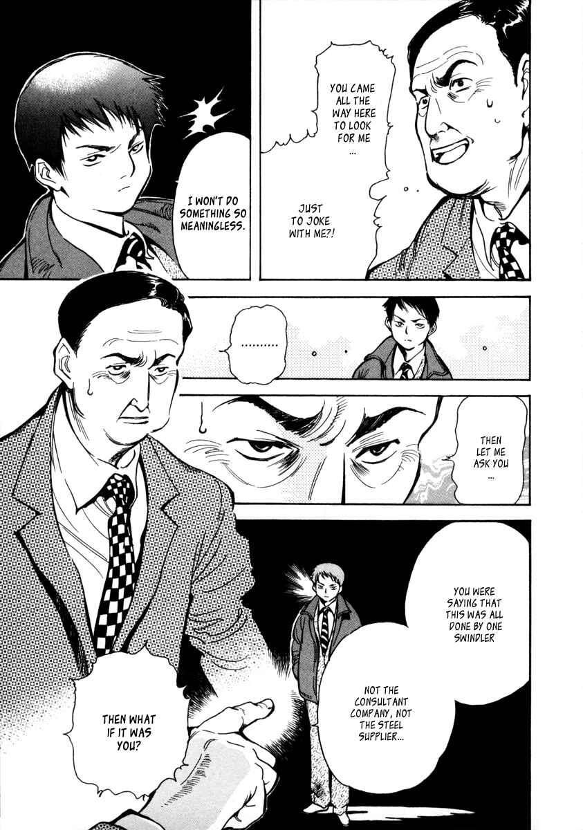 Page 19 Chapter 14 Kurosagi: The Black Swindler