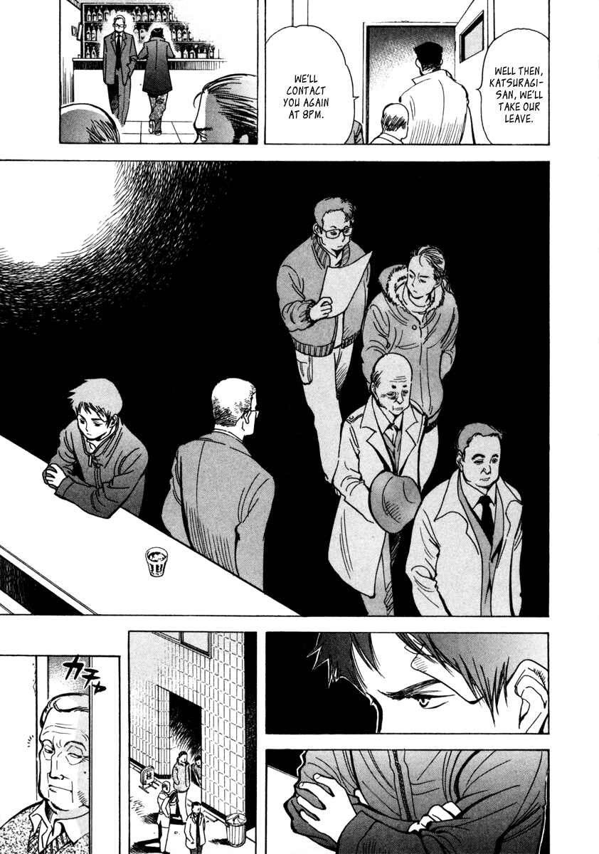 Page 7 Chapter 14 Kurosagi: The Black Swindler