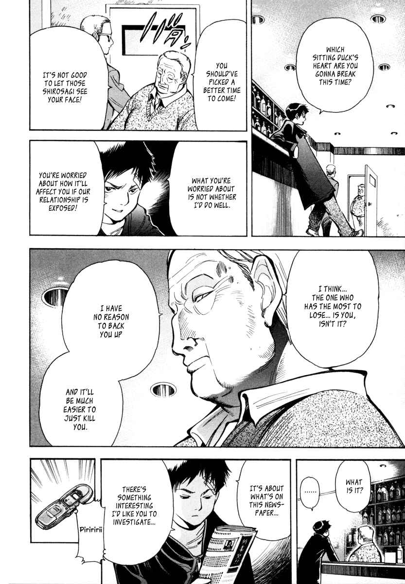 Page 8 Chapter 14 Kurosagi: The Black Swindler