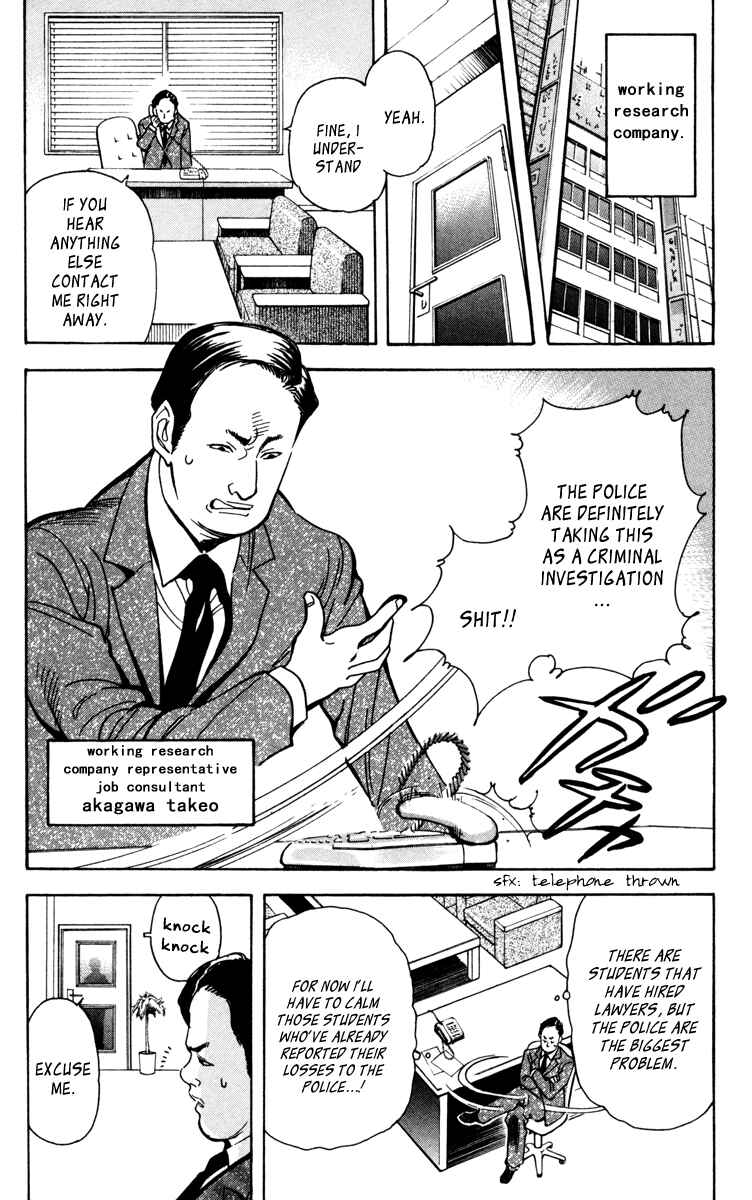 Page 10 Chapter 12 Kurosagi: The Black Swindler
