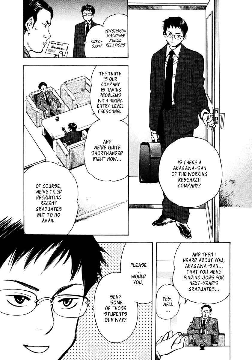 Page 11 Chapter 12 Kurosagi: The Black Swindler