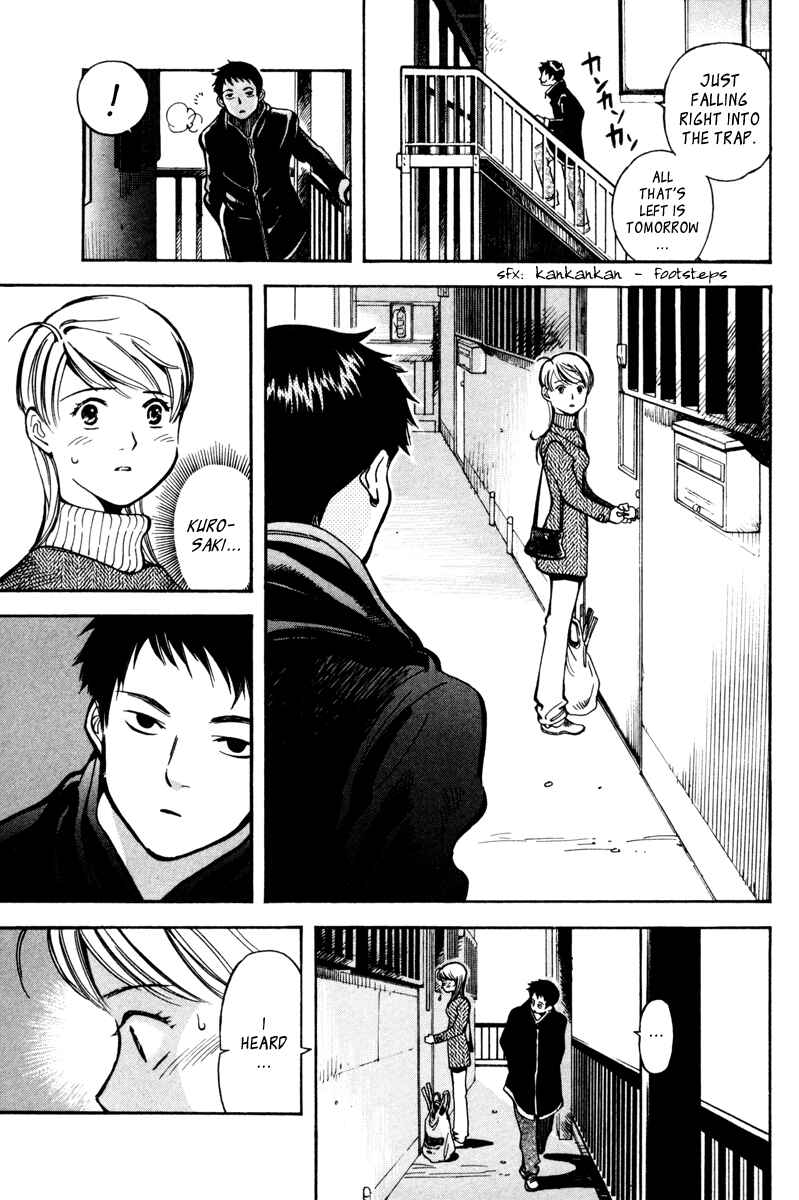 Page 13 Chapter 12 Kurosagi: The Black Swindler