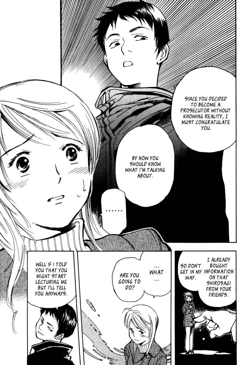 Page 17 Chapter 12 Kurosagi: The Black Swindler