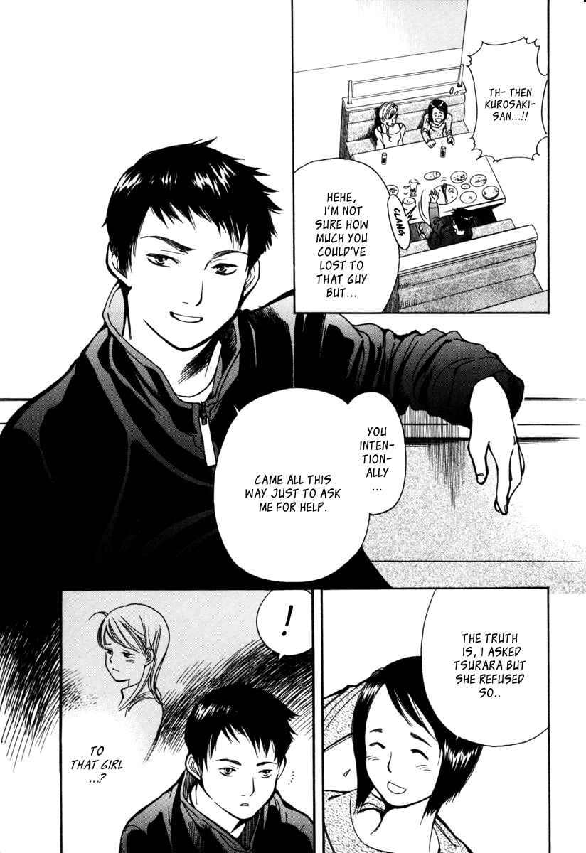 Page 3 Chapter 12 Kurosagi: The Black Swindler