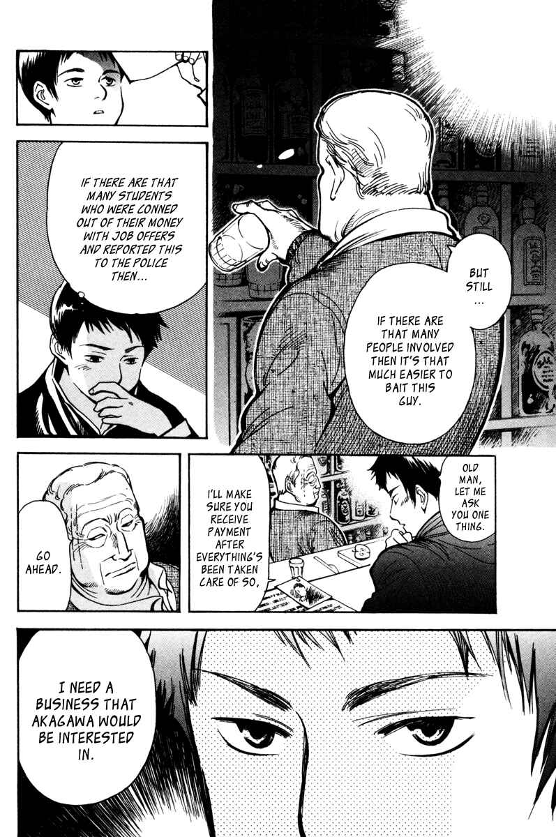 Page 6 Chapter 12 Kurosagi: The Black Swindler