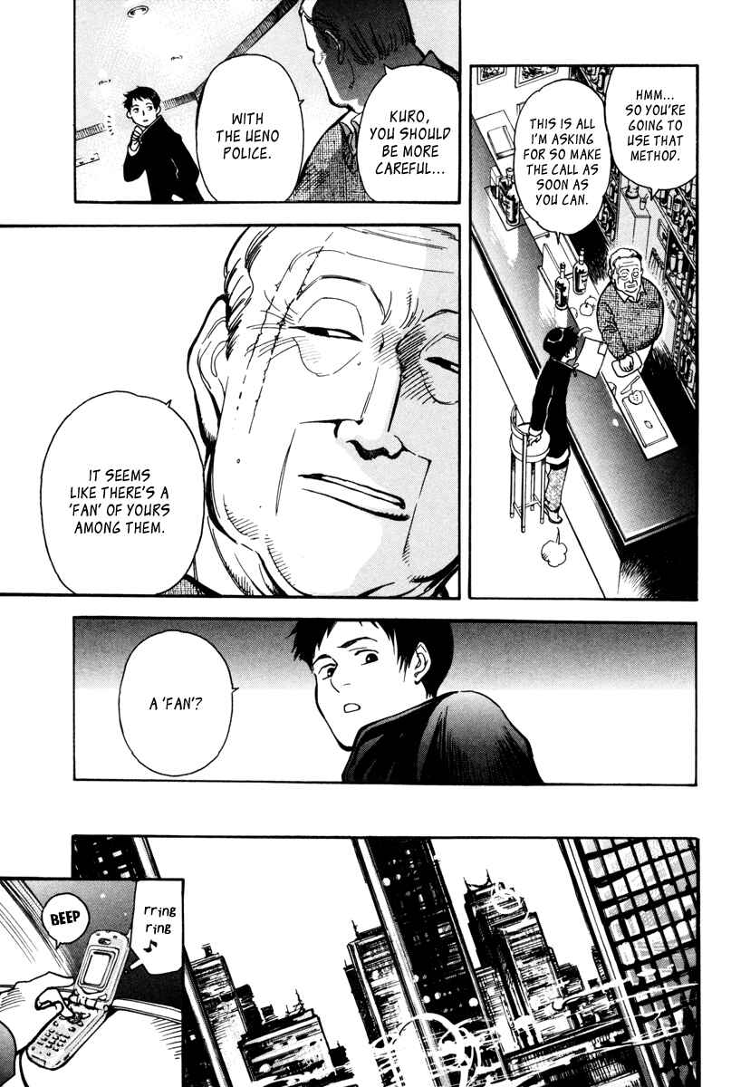 Page 7 Chapter 12 Kurosagi: The Black Swindler