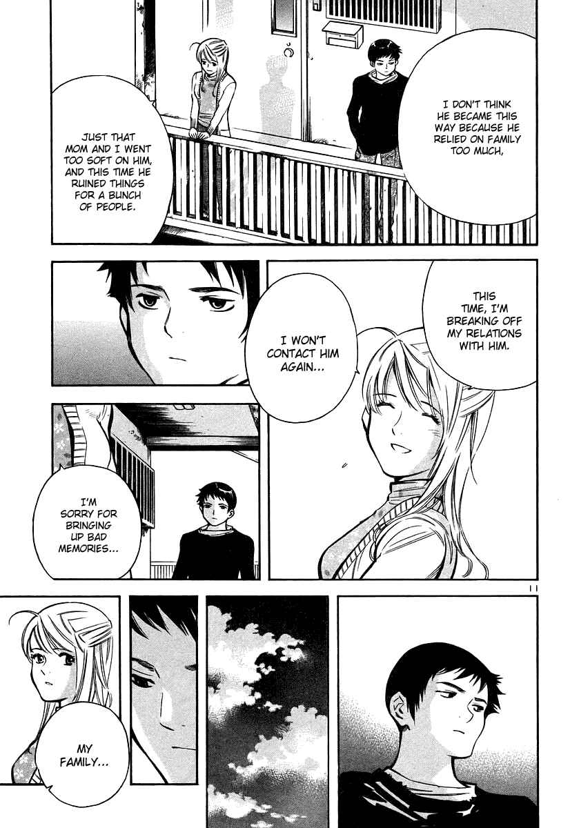 Page 12 Chapter 101 Kurosagi: The Black Swindler