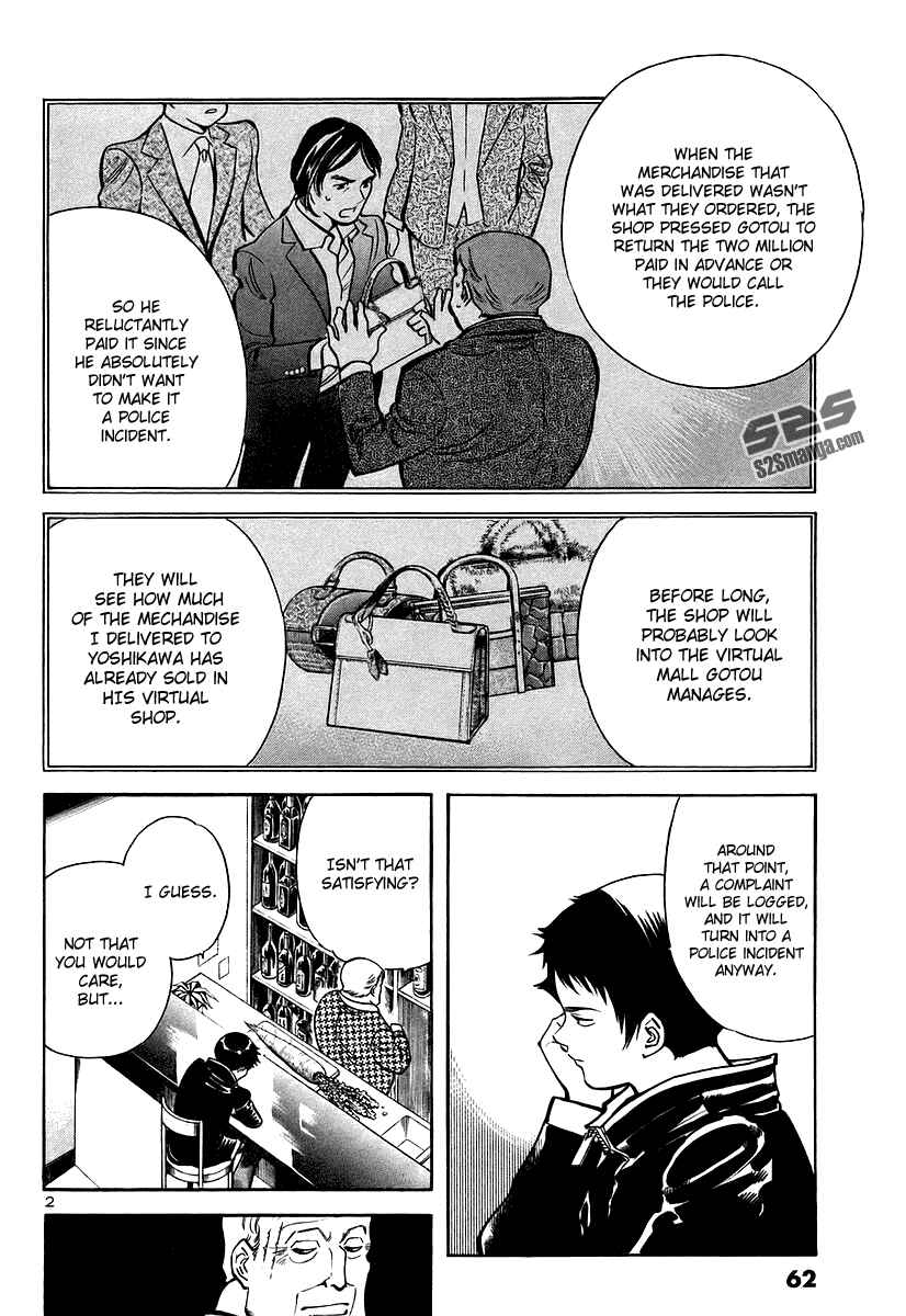 Page 3 Chapter 101 Kurosagi: The Black Swindler