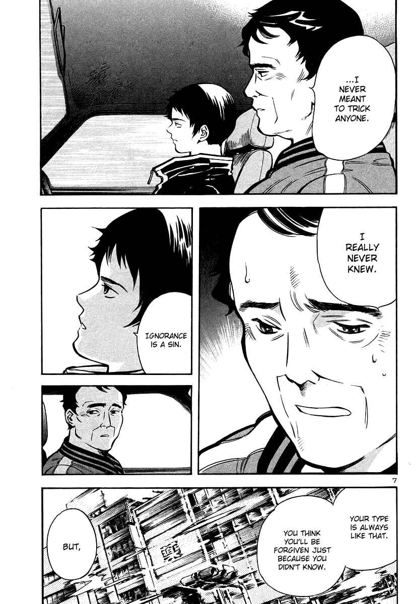 Page 8 Chapter 101 Kurosagi: The Black Swindler