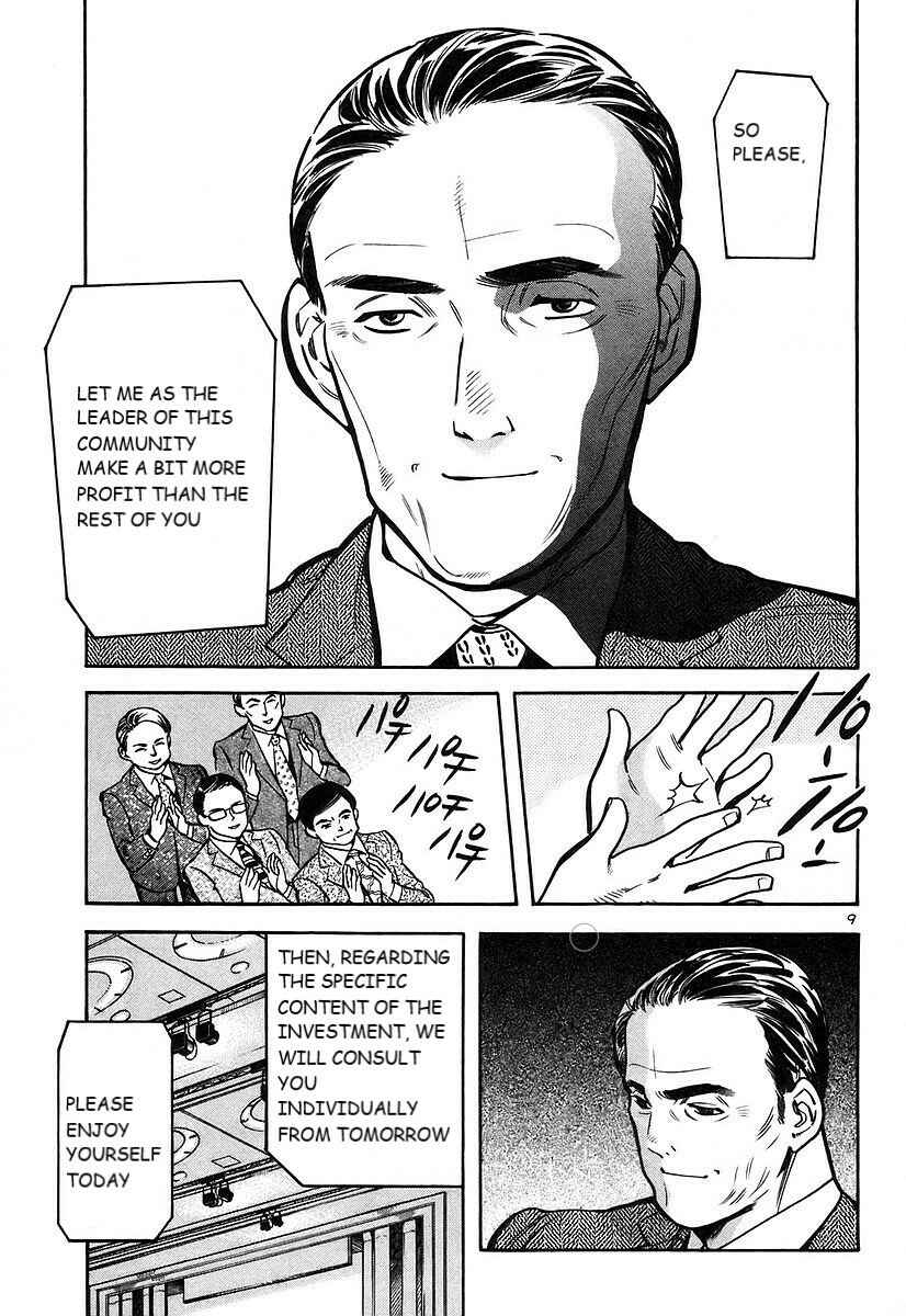 Page 10 Chapter 102 Kurosagi: The Black Swindler