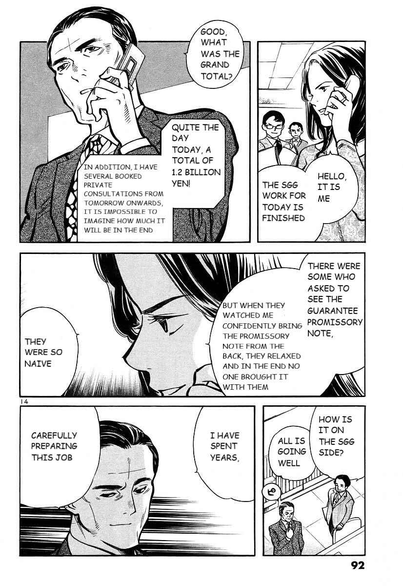 Page 15 Chapter 102 Kurosagi: The Black Swindler