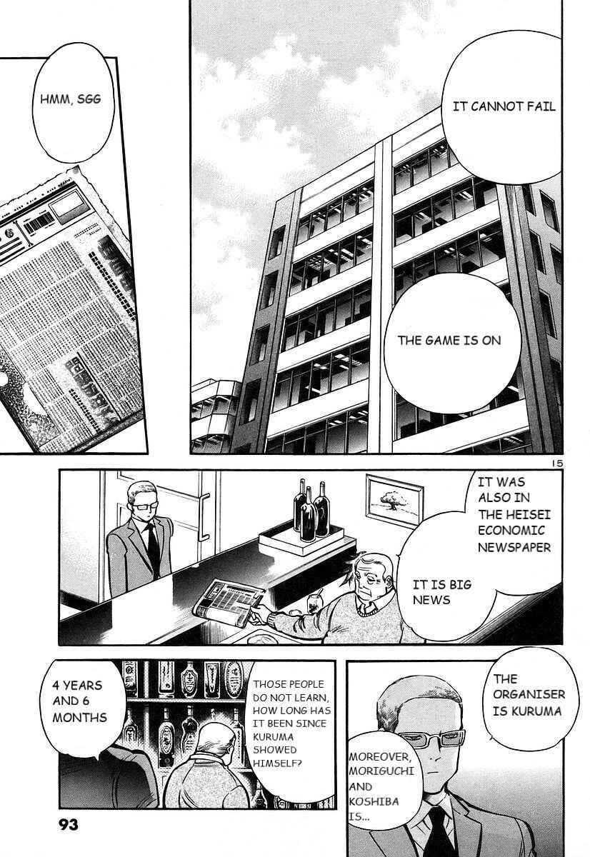 Page 16 Chapter 102 Kurosagi: The Black Swindler